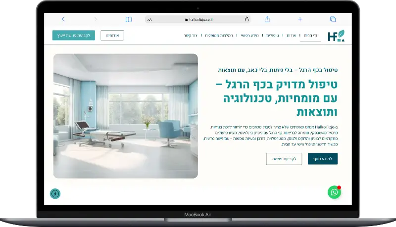 בניית אתר תדמית לhalluxfizjo - טיפול בכף הרגל