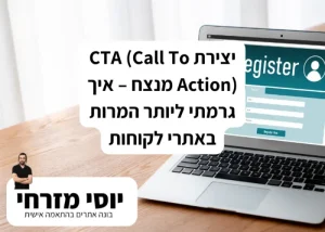 CTA